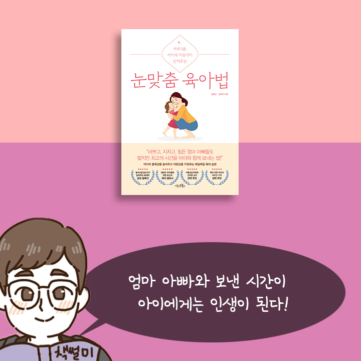 카드뉴스26