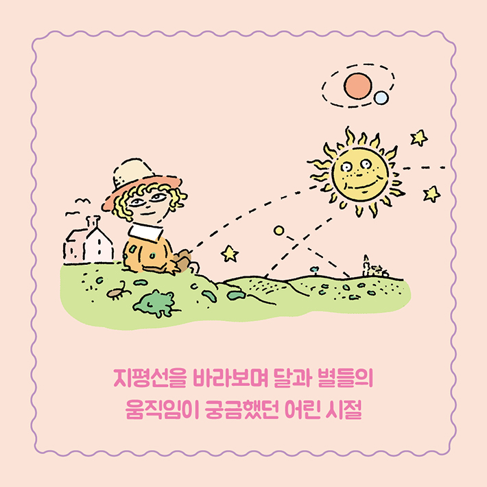 카드뉴스2