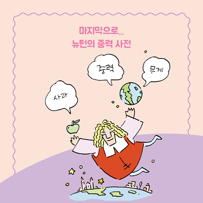 카드뉴스7