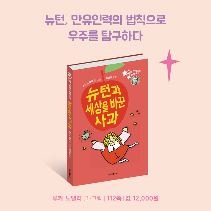 카드뉴스8