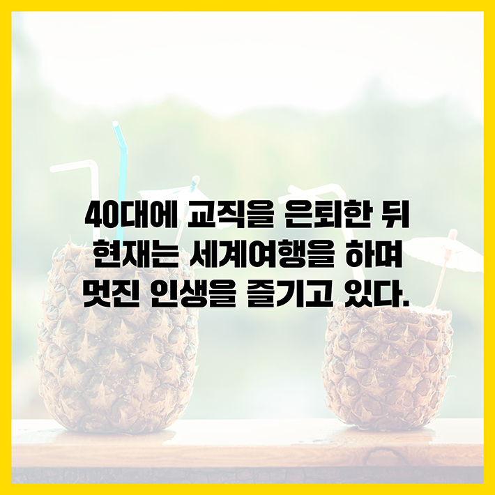 카드뉴스