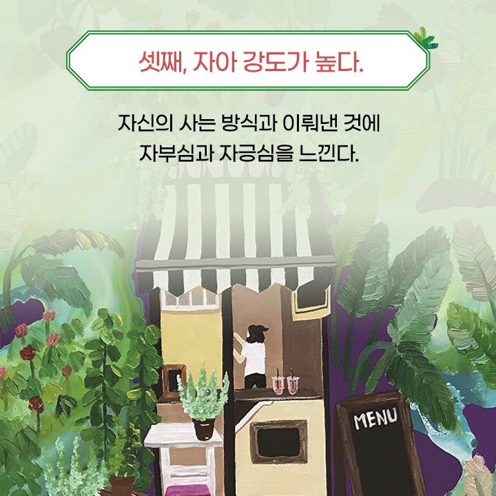 카드뉴스6