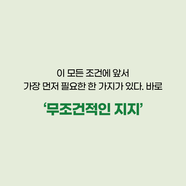 카드뉴스8