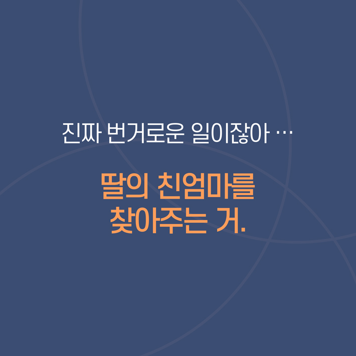 카드뉴스1