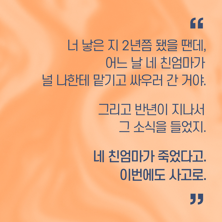 카드뉴스6