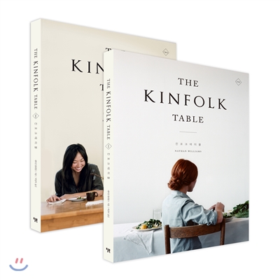 THE KINFOLK TABLE 킨포크 테이블 one + two 세트