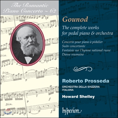 낭만주의 피아노 협주곡 62집 - 구노 (The Romantic Piano Concerto 62 - Gounod)