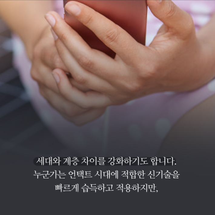 카드뉴스9