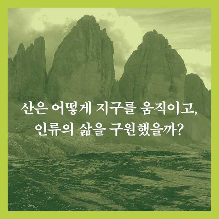 카드뉴스2
