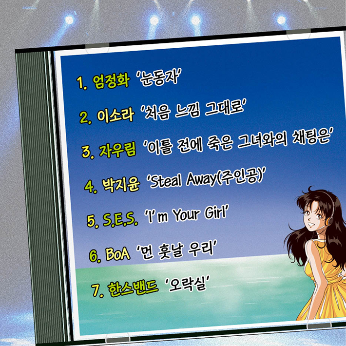 카드뉴스2