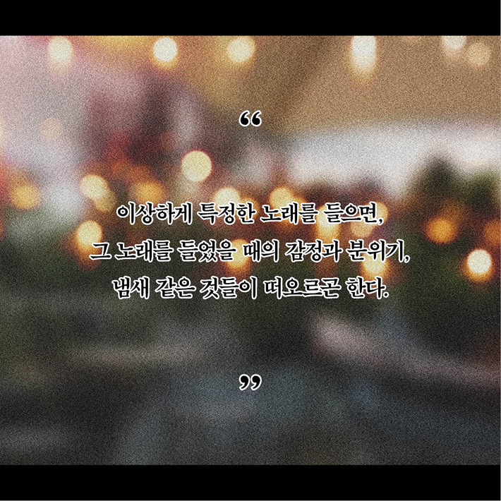 카드뉴스4