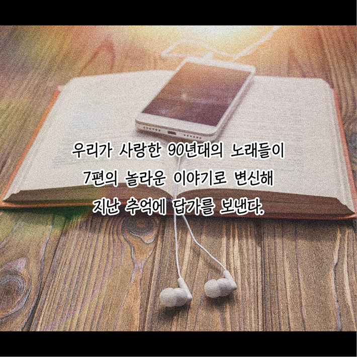 카드뉴스9
