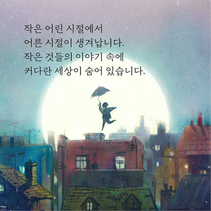 카드뉴스2