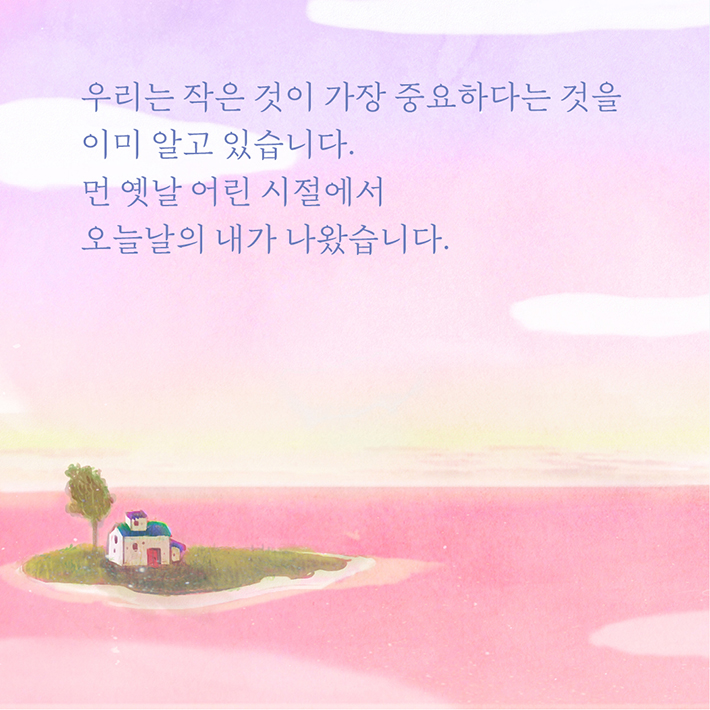 카드뉴스4
