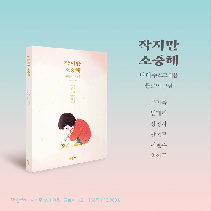 카드뉴스6