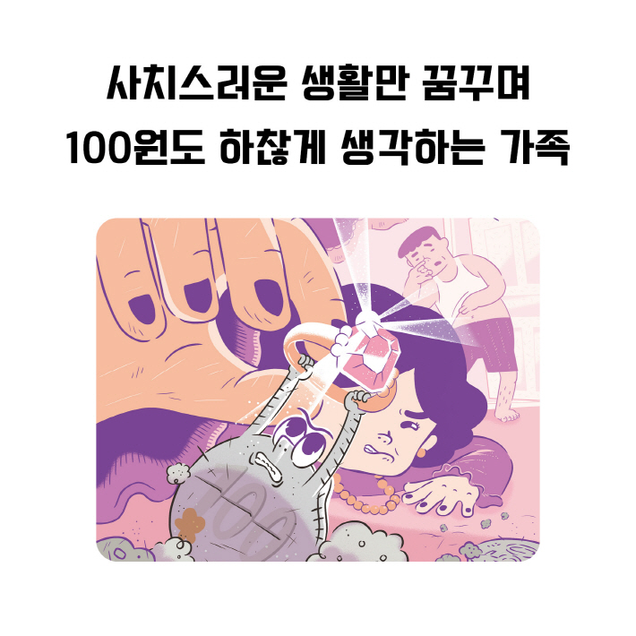 카드뉴스4