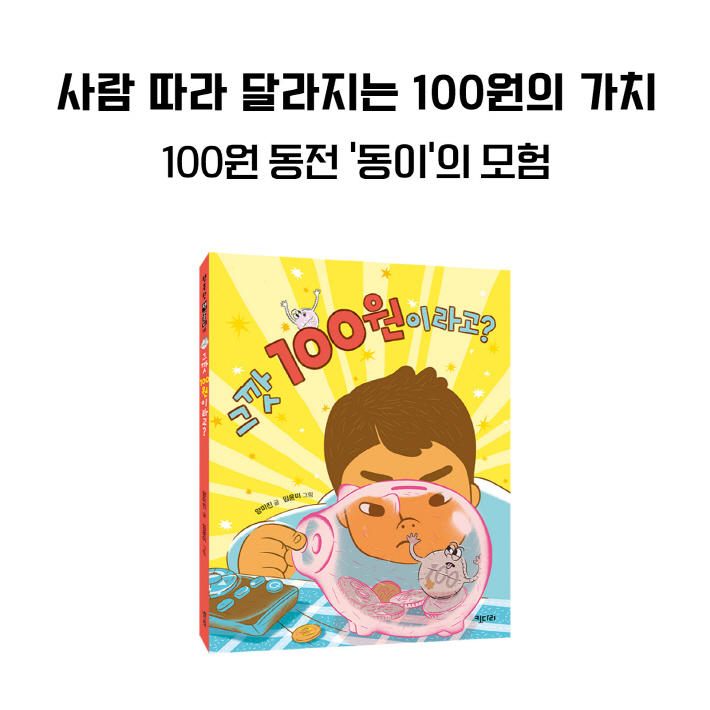 카드뉴스10