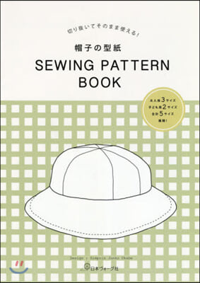 帽子の型紙 SEWING PATTERN