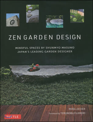 ZEN GARDEN DESIGN