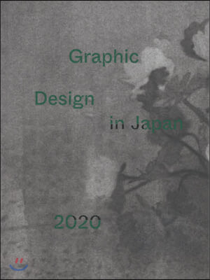 ’20 Graphic Design i