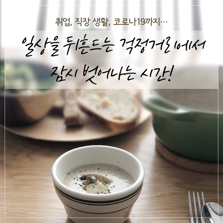 카드뉴스1