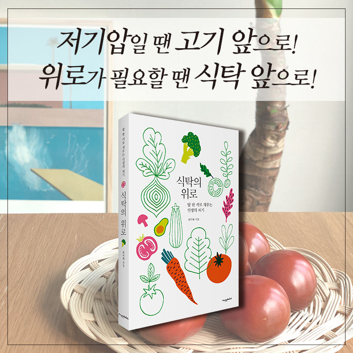 카드뉴스7