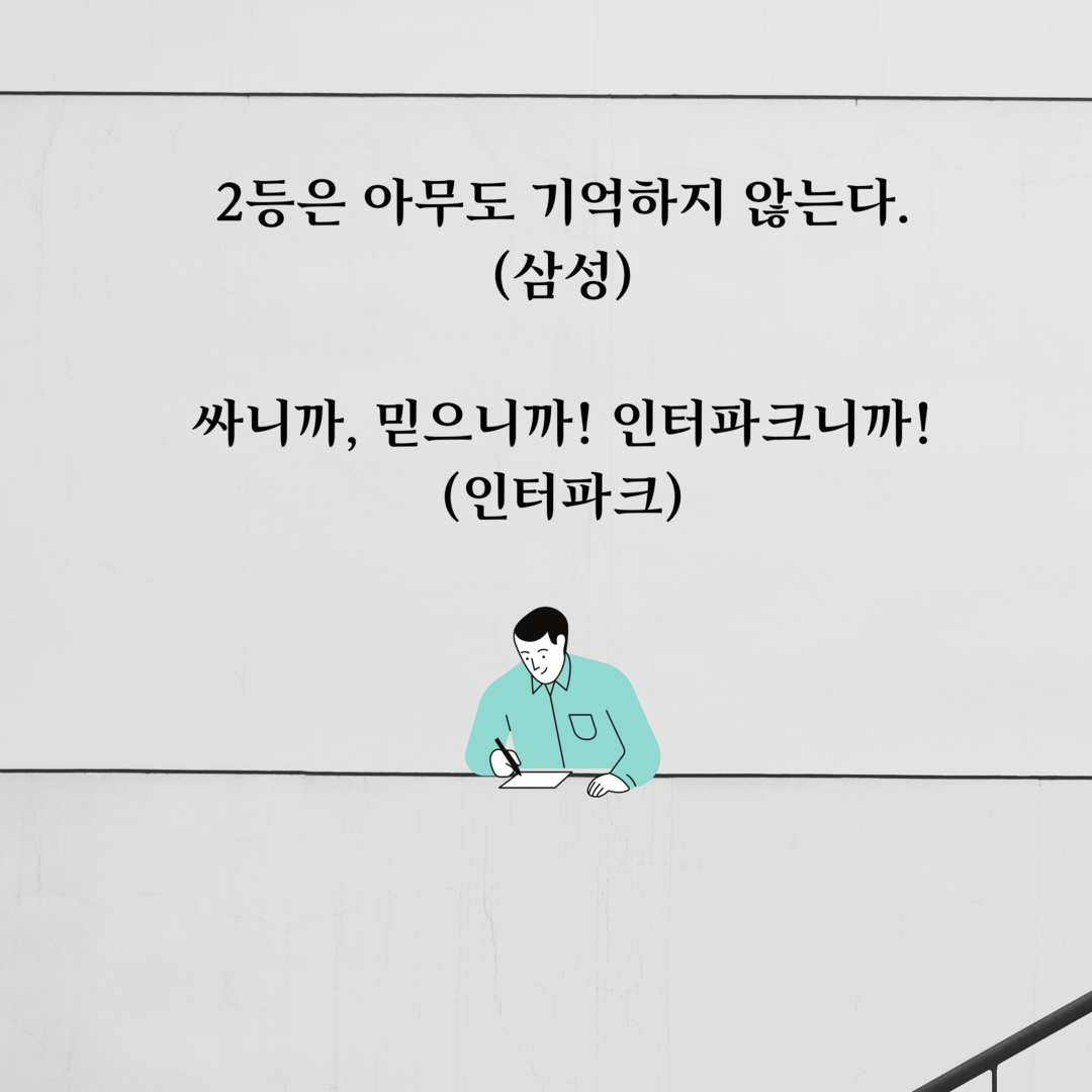 카드뉴스2