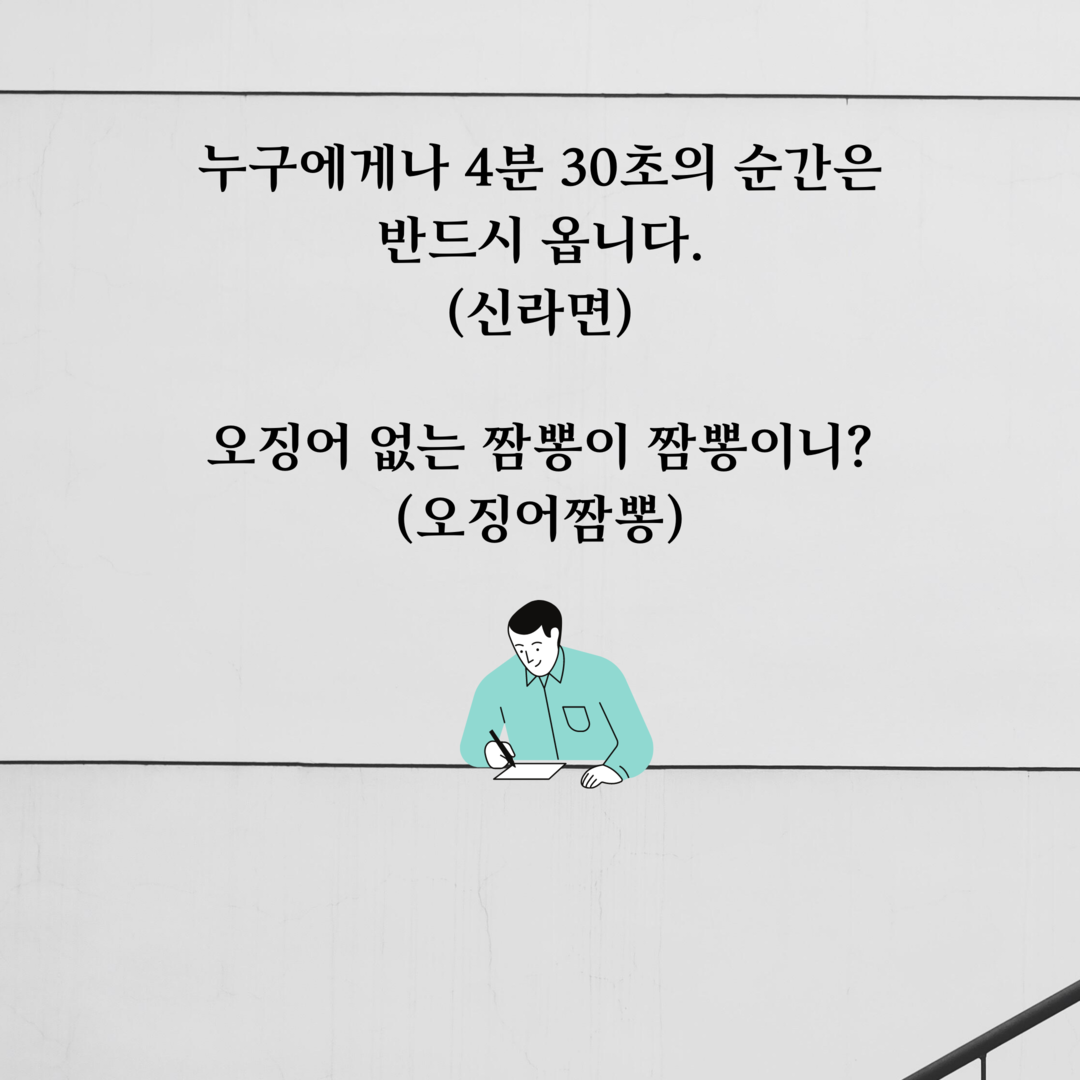 카드뉴스4