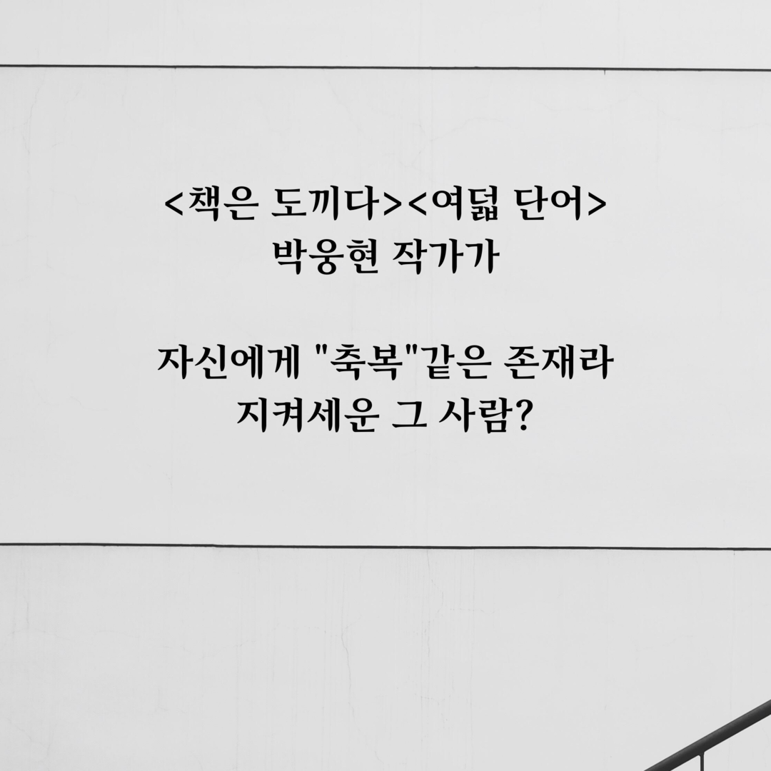 카드뉴스6
