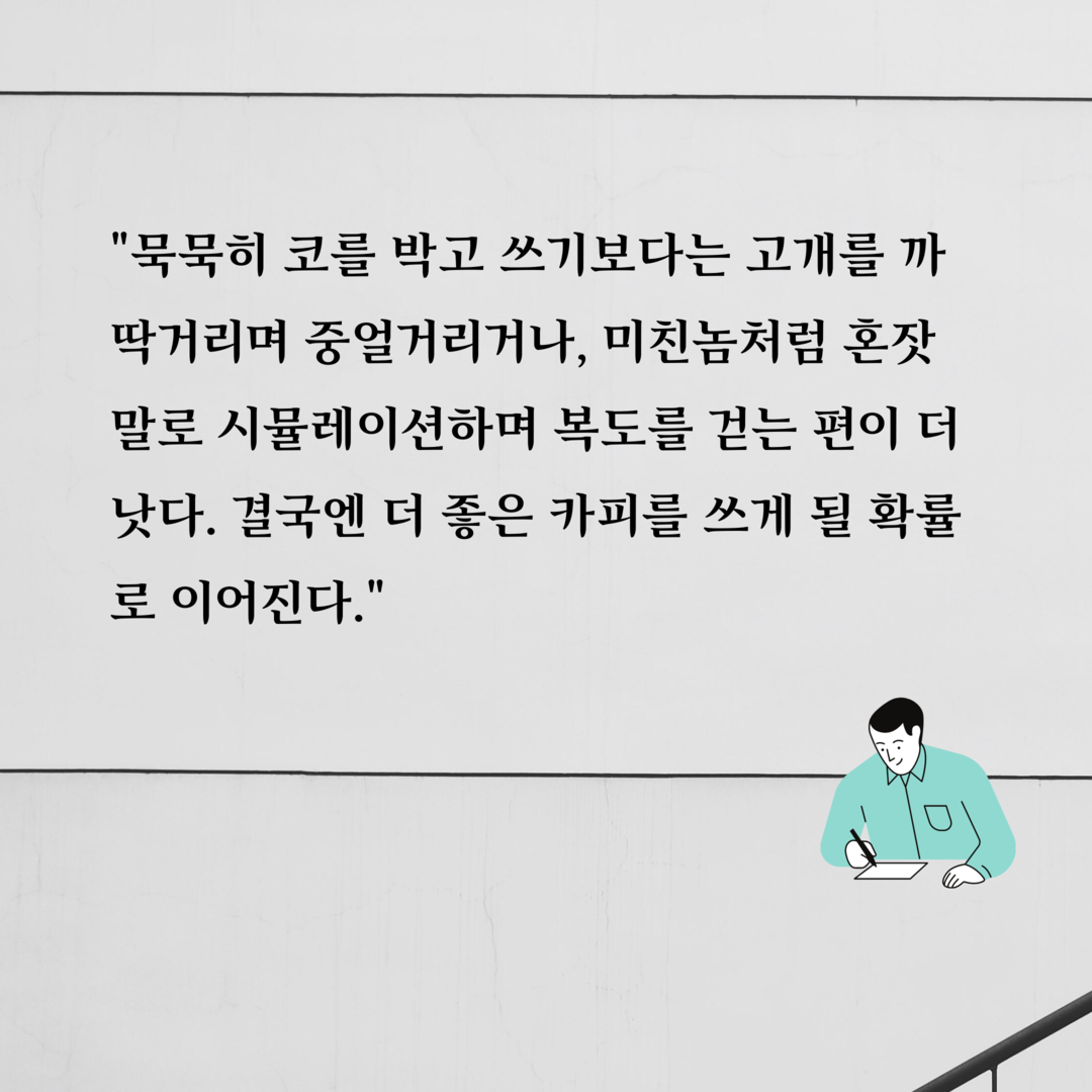 카드뉴스8