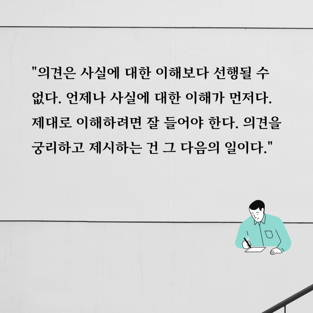 카드뉴스10