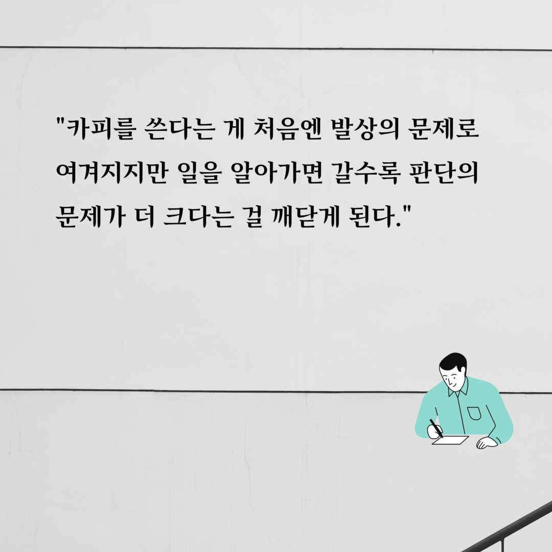 카드뉴스13