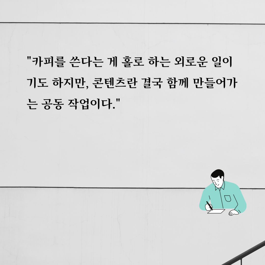 카드뉴스15