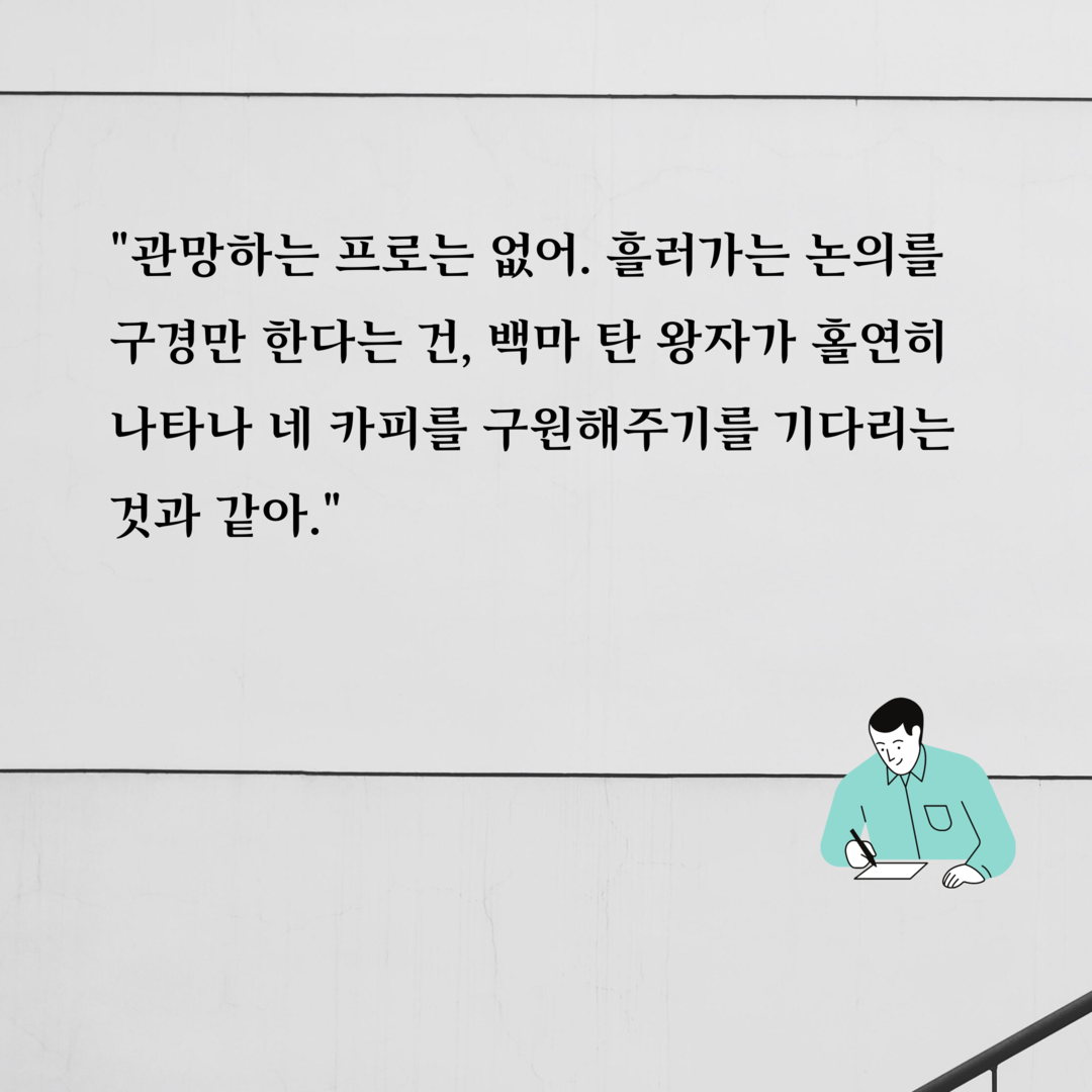 카드뉴스16