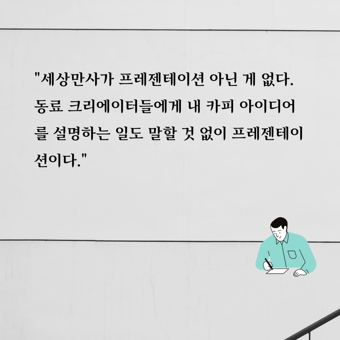 카드뉴스18