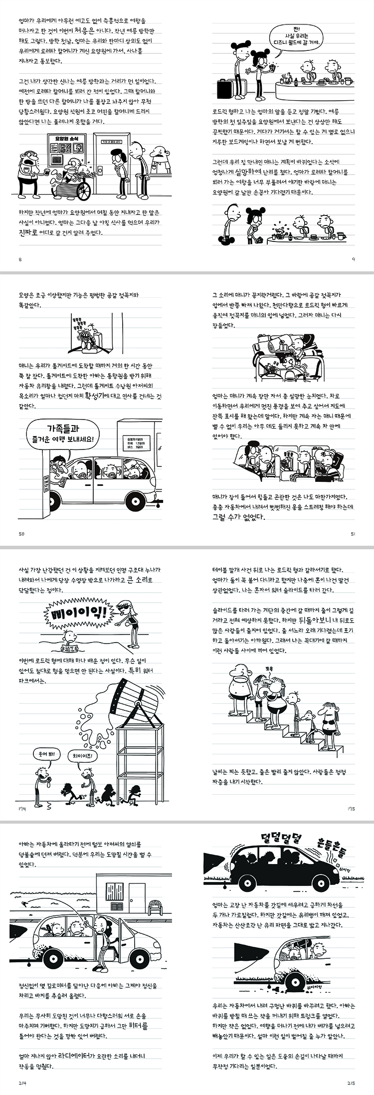 상세 이미지 1