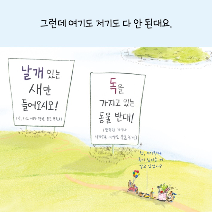 카드뉴스6