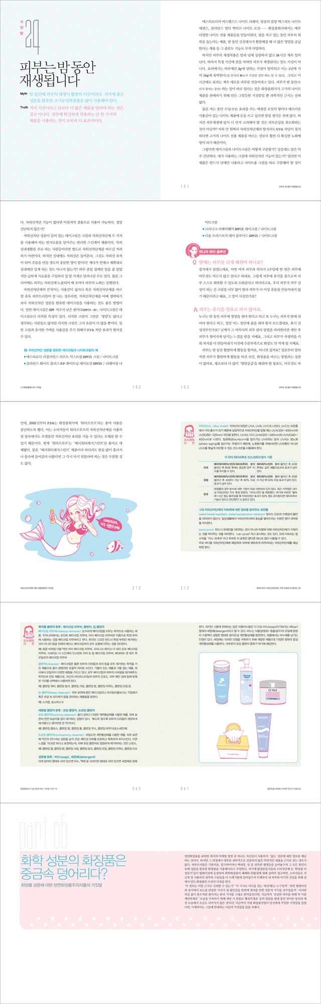 상세 이미지 1