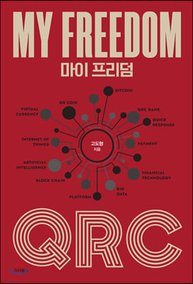 My Freedom 마이 프리덤