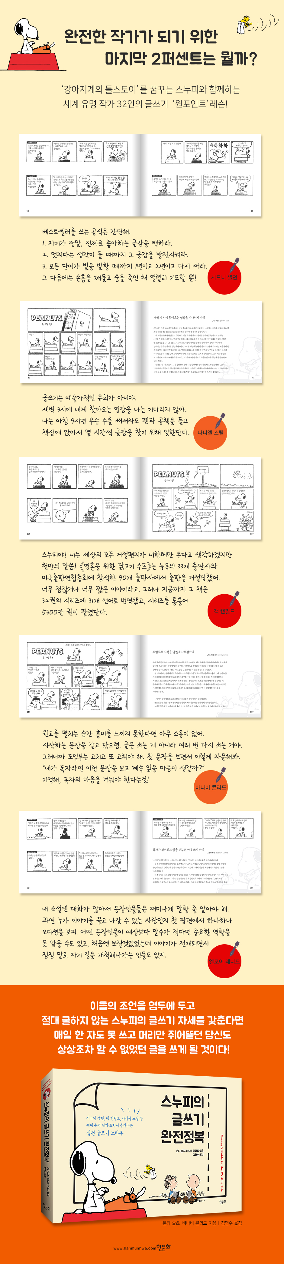 상세 이미지 1