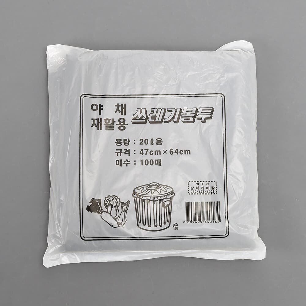 100매 쓰레기봉투(검정)/20L 비닐봉투 분리수거봉투