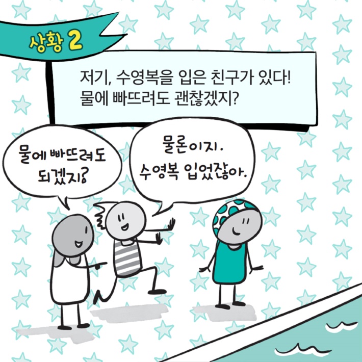 카드뉴스3
