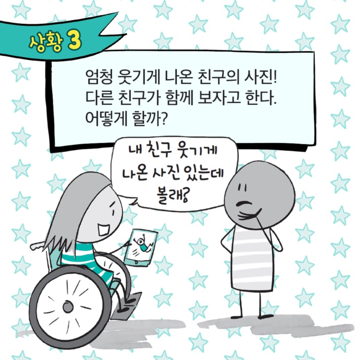 카드뉴스4