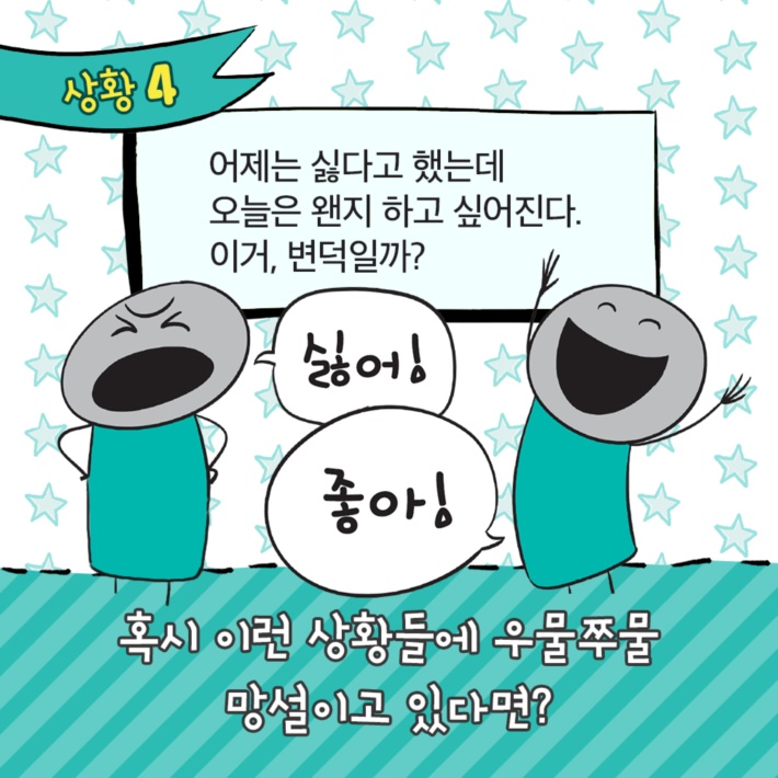 카드뉴스5