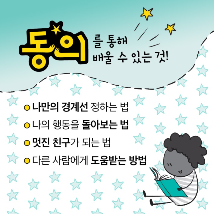 카드뉴스7