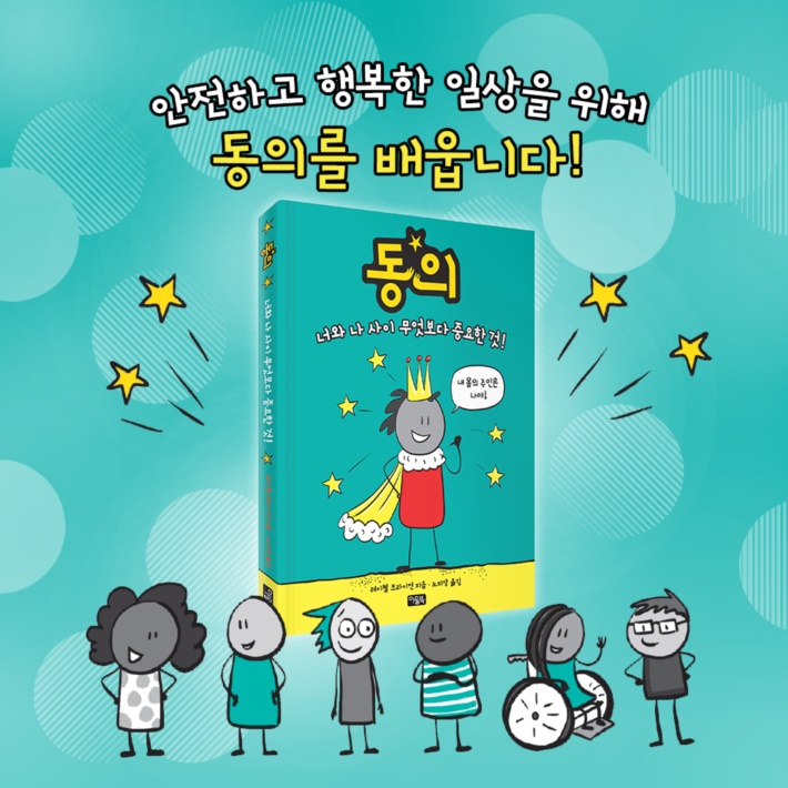 카드뉴스10