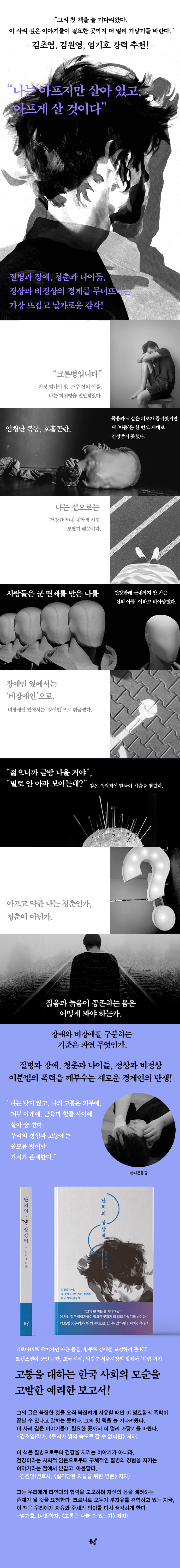 상세 이미지