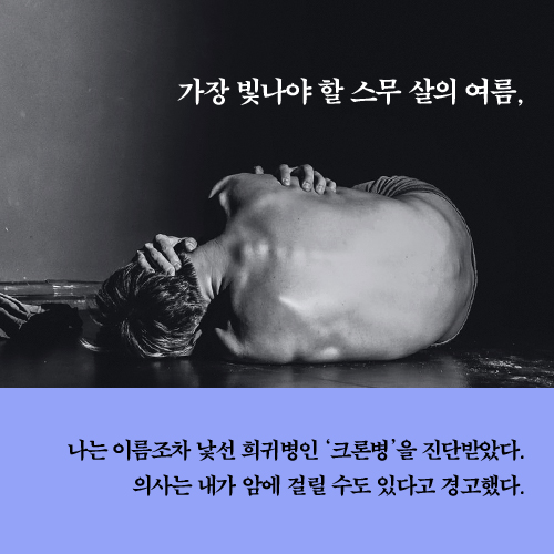 카드뉴스2
