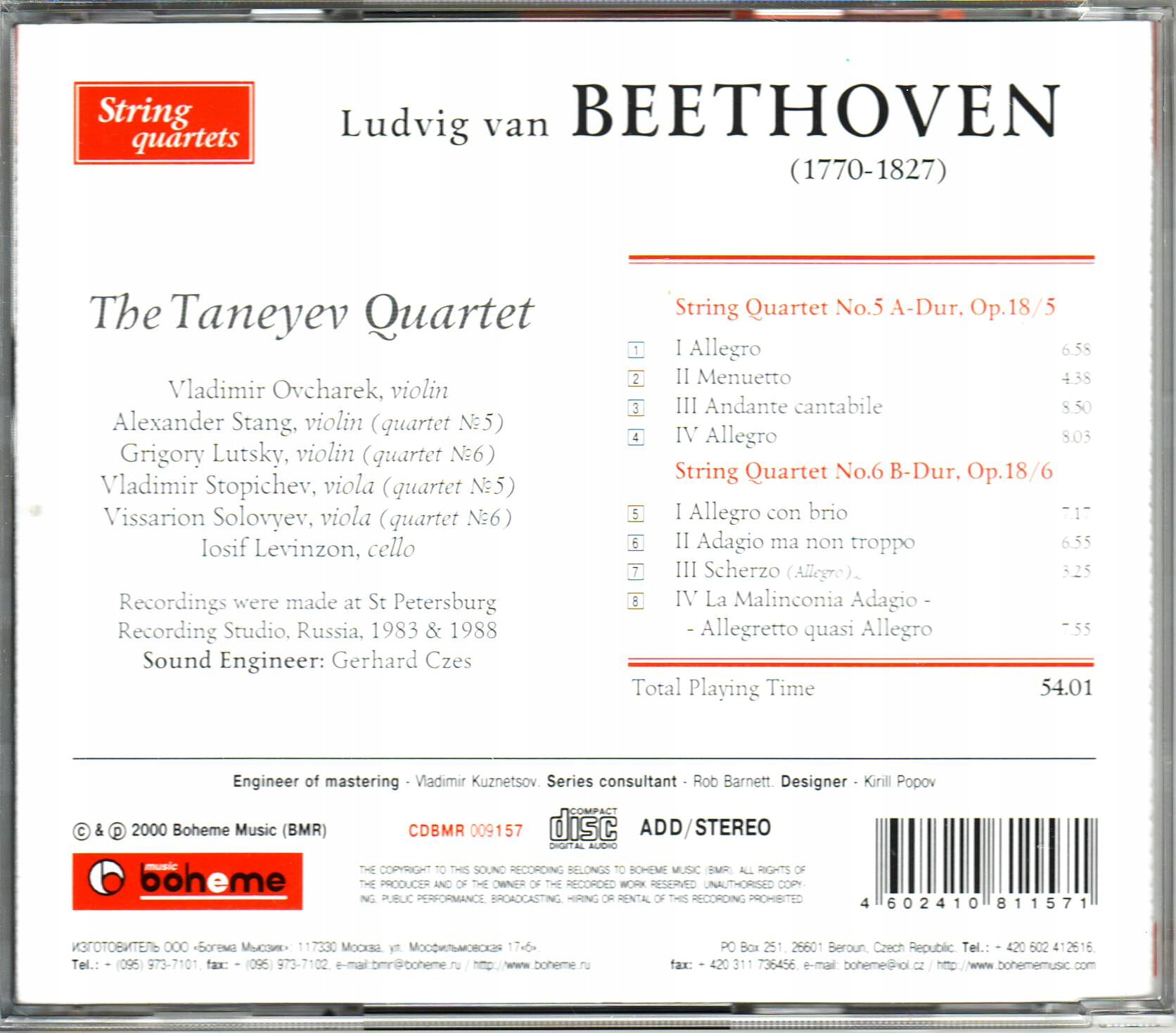 Taneyev Quartet 베토벤: 현악 4중주 5번 6번 (Beethoven: String Quartets Vol.3)