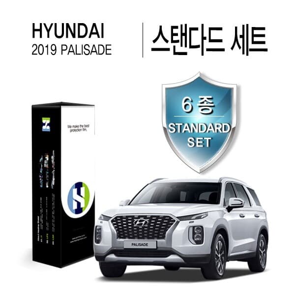 현대 2019 팰리세이드 자동차용품 PPF 필름 생활보호 패키지 6종 세트(HS1767004)